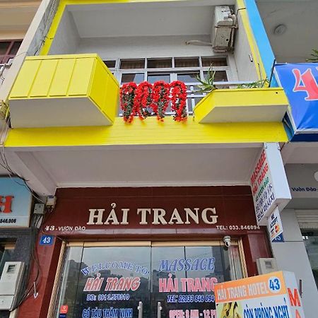 Hai Trang Hotel Халонг Экстерьер фото