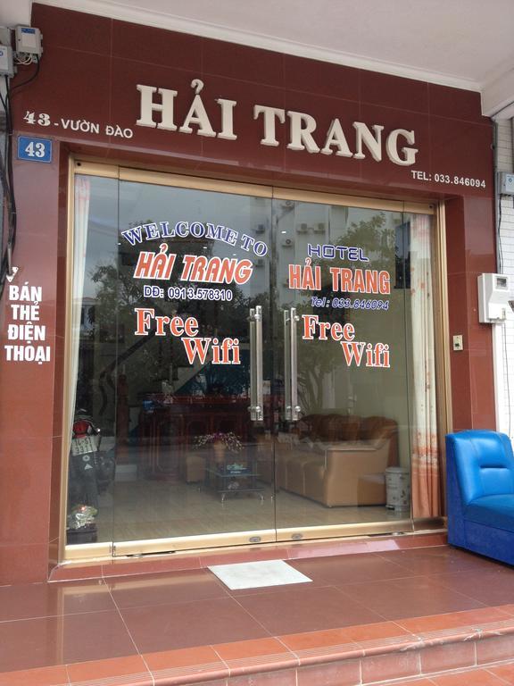 Hai Trang Hotel Халонг Экстерьер фото
